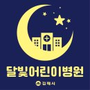 진영새싹병원 이미지