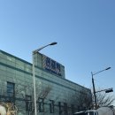 신길역 백반 맛집 제주의 맛 우리식당 내돈내산 방문후기