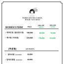 은성미용실 이미지