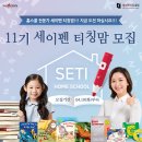 영어북클럽(기초) 이미지