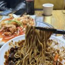 진주콩짜장 이미지