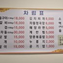 소미차돌 이미지