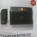 논산가야자연흑염소농장 | 군마트 PX 추석선물 부모님 기력회복 건강식품 찐후기