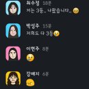 이명환 | 구관이명환이여친지영