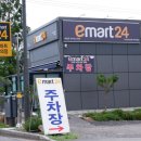 이마트24 무의중심점