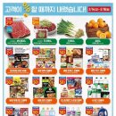 하나돈까스이마트 이미지