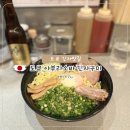 긴자에서의 하루 | 도쿄 제니가 다녀간 인생 소바 긴자 맛집 아부라소바 솔직후기