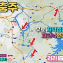수룡봉황길 이미지