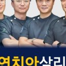 임플란티아치과의원 이미지