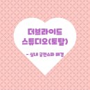 궁전쇼파 이미지
