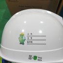 (주)제이에스에이치 네이버블로그