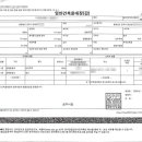 정안면사무소3 이미지