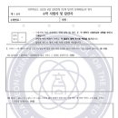 (주)영재에너지 이미지
