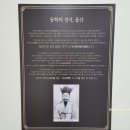 동학관 이미지