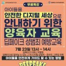 서부여성발전센터 이미지