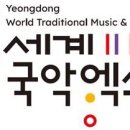 영동의류 이미지