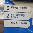 이도마트 이미지