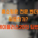 제이플러스컨설팅