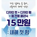 샘미용실 | 충장로미용실 다선헤어 진실샘 염색 후기⭐️ 광주미용실에서 애쉬브라운 톤다운 염색 후기