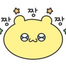 맛나식육점 이미지