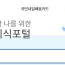 아이엠바리스타 이미지