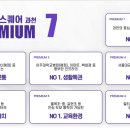 과천율목초등학교 이미지