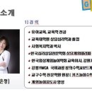 보드게임대학원 이미지