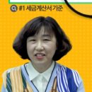 정현출장경리