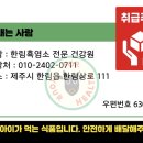 한림흑염소 이미지