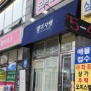 구리네일샵 갈매동 엘리자벳 네일 이달의 아트 후기
