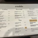 이네이블(enable) 이미지