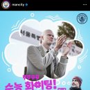 수능 응원글 올린 EPL 구단들 이미지