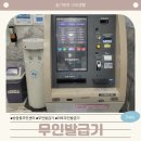 상암동 주민센터 이미지
