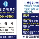 진성에어컨 이미지