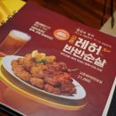 교촌치킨신천 네이버블로그