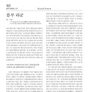 주식회사 블루라군 이미지