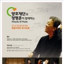 희망과나눔