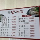 밥이대장 이미지