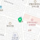 파리바게뜨신길성애점 이미지