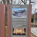 영월 보덕사 석조여래좌상 이미지