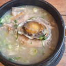 강촌 토종삼계탕 이미지