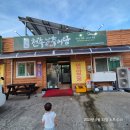 도양읍 녹동중앙길 | 고흥 녹동 천추남원추어탕 / 12,000원으로 든든하게 한 끼