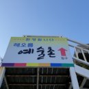 청년피자성 이미지