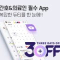 효심의료재단 이미지