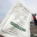 그린피스약국 이미지