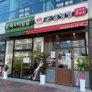 본설렁탕 이미지