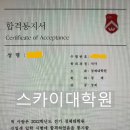 서강대학교 경제대학원 이미지