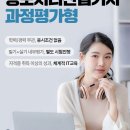 애드인에듀 이미지