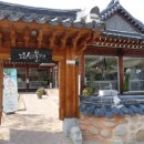 교동석쇠불고기 네이버블로그