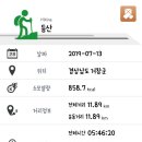 참새마을
